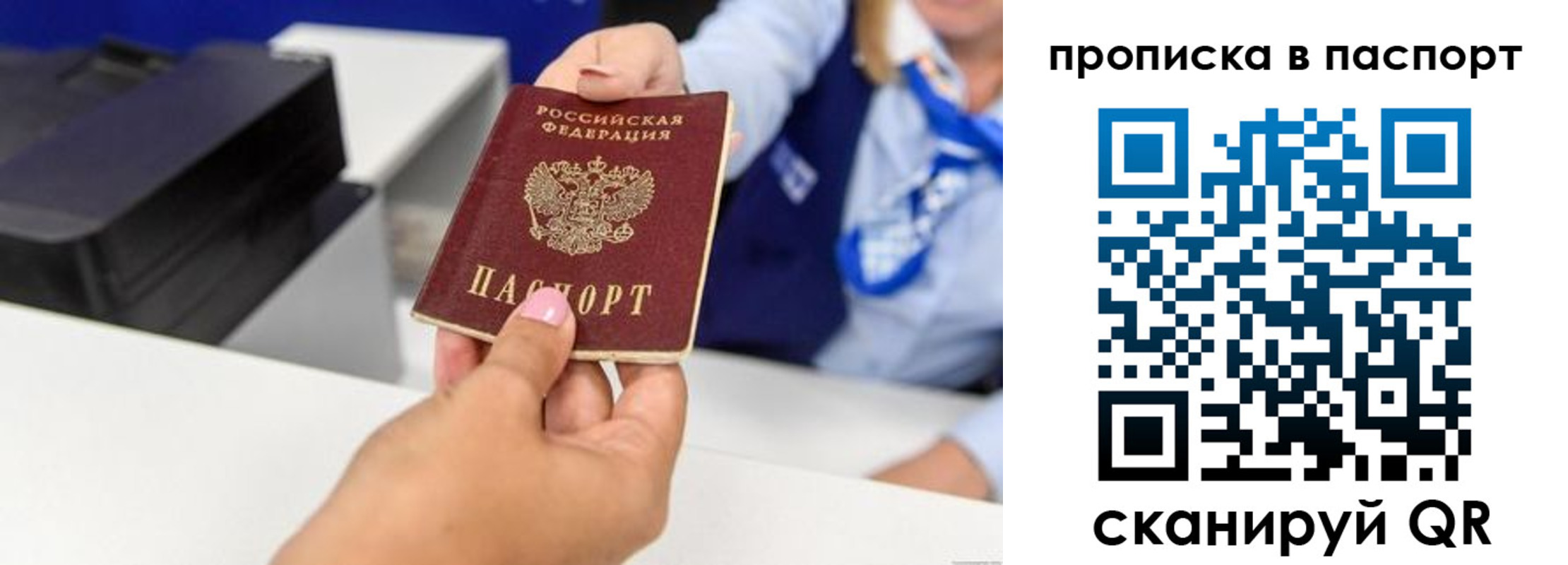 миграционный учет в Навашино