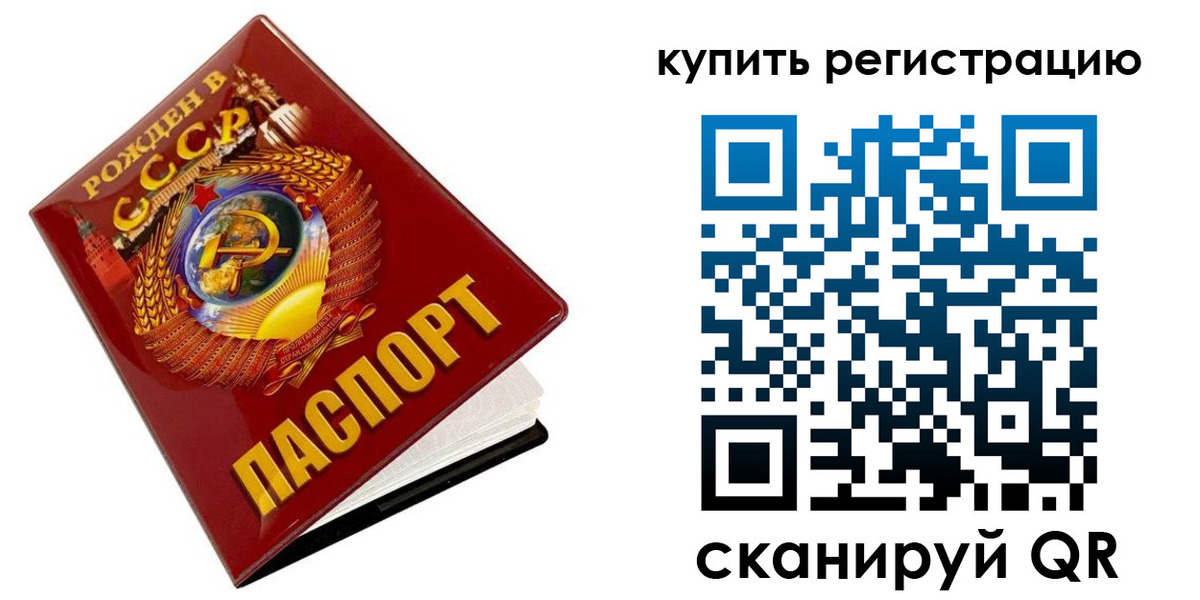 временная регистрация адрес в Навашино