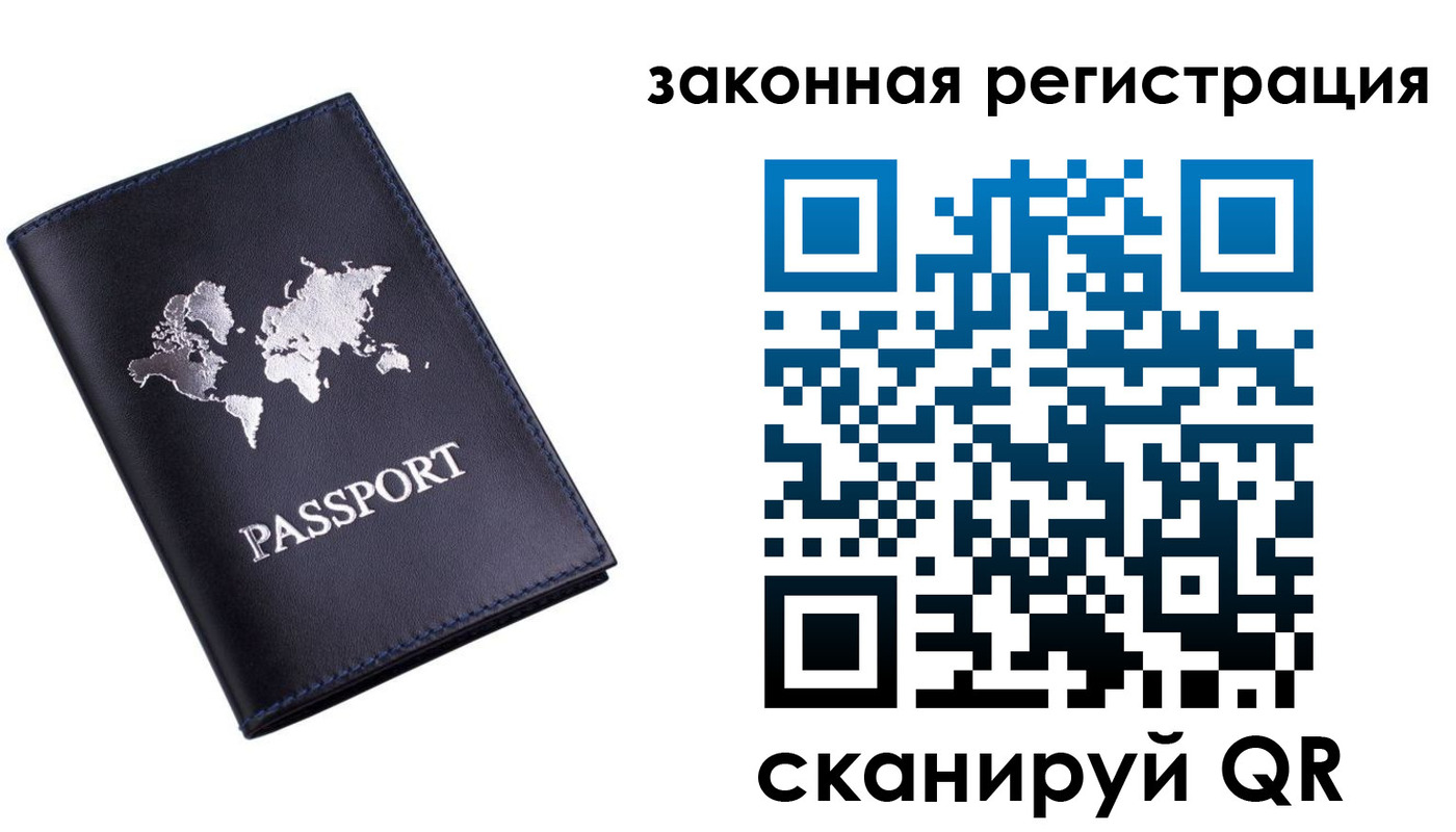 временная регистрация 2025 в Навашино