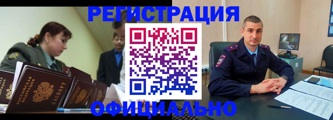 найти адрес прописки в Навашино