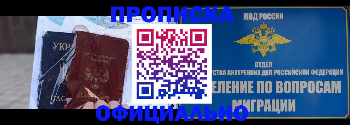 временная регистрация поиск в Навашино