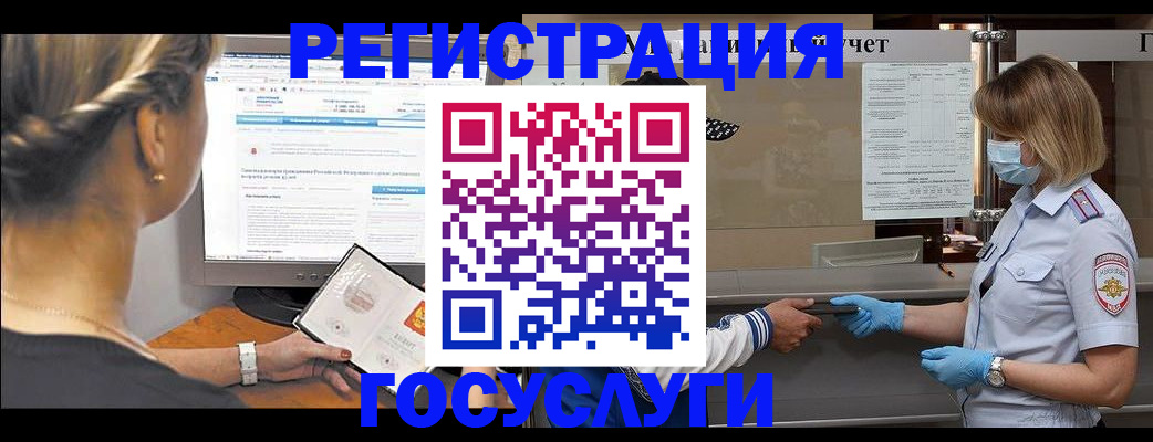 временная регистрация поиск в Навашино