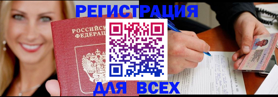 прописка поиск в Навашино