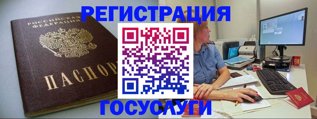 временная регистрация надежно в Навашино